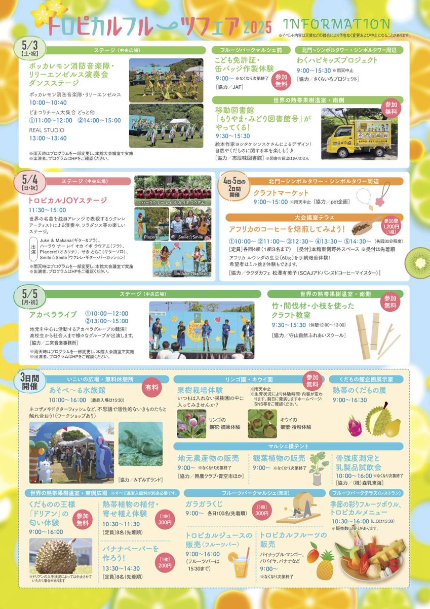 アカペラ速達部隊F-Light tweet media