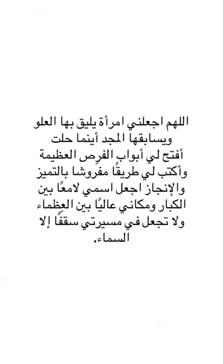 تركيه بنت عبدالعزيز (@turkyah1010) on Twitter photo 