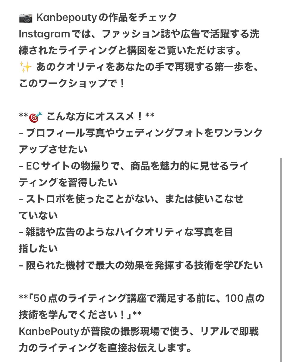 神戸健太郎kentarokambe tweet media