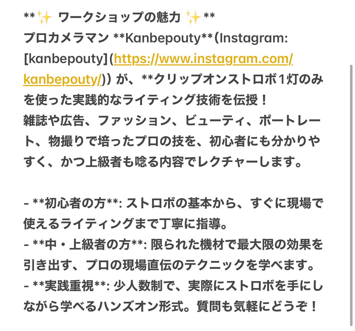 神戸健太郎kentarokambe tweet media