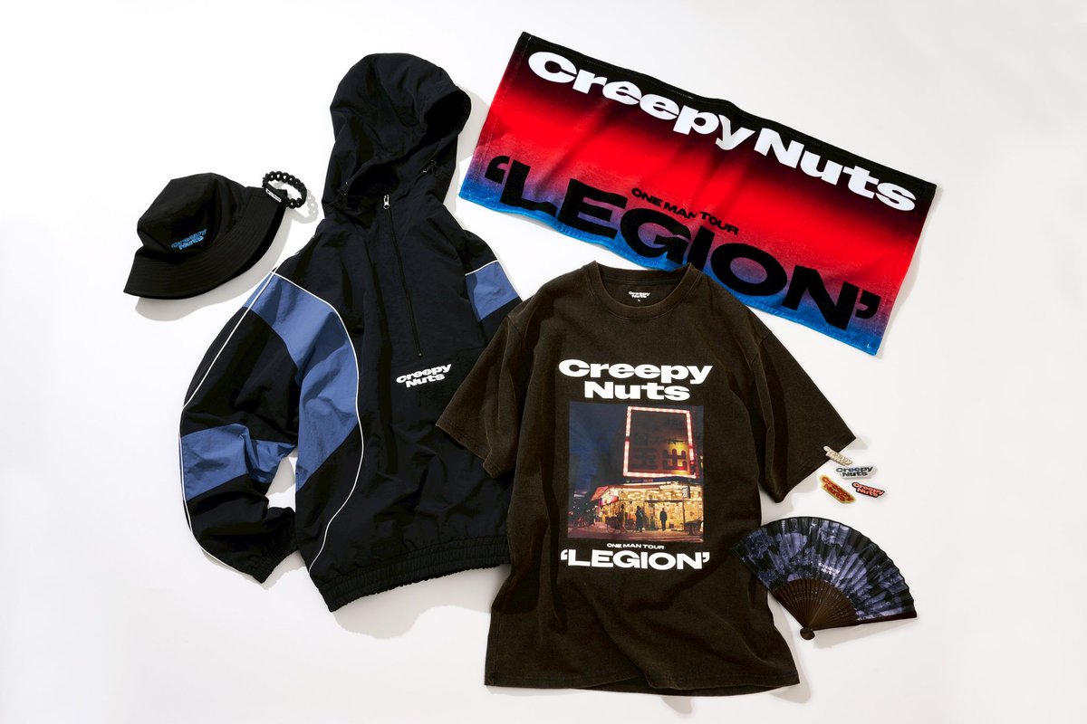 CreepyNutsグッズセット（非売品あり）
