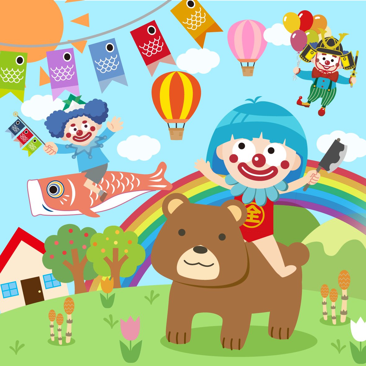 FUNFUNBOX1's tweet photo. ／
ファンファンくんの日常🤡
＼

GWは #ファンファンパーク！

ファンファンくんから送られてきた写真は
間違い探しになっていたよ…！
ファンファンくんからの挑戦状だね✉

1枚目と2枚目で違うところが4つあるみたい
ぜんぶ見つけられるかな？

答えは4ページ目にあるよ！ https://t.co/Kj1uFE8g8n