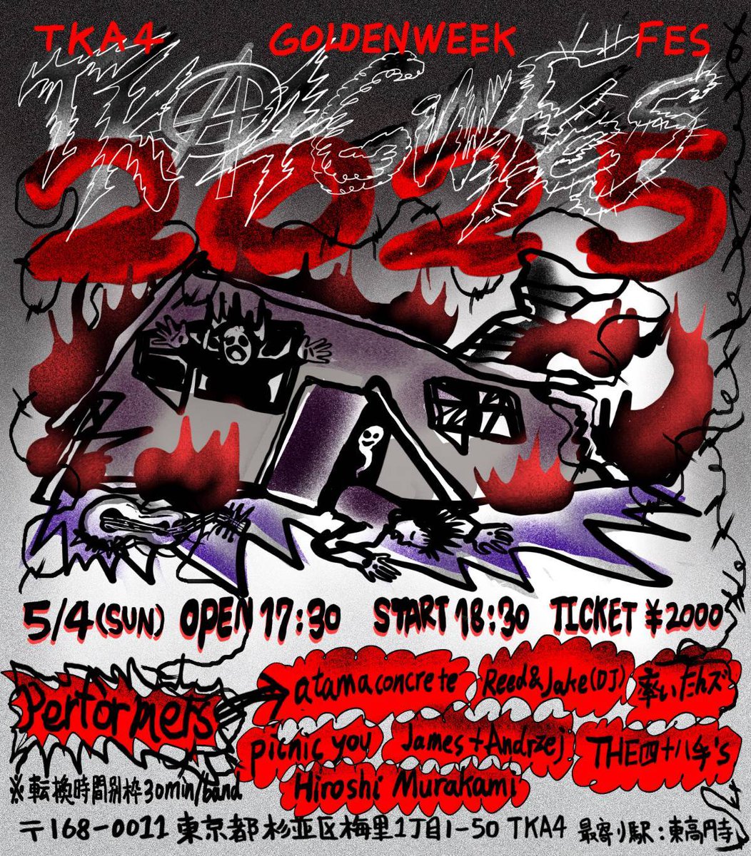 みっく tweet media