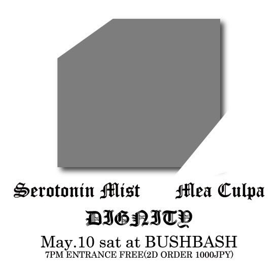 【緊急ライブ告知🚨】
"DIGNITY"
5/10(sat) at BUSHBASH

Serotonin Mist
Mea Culpa

open18:00 show start19:00
entrance FREE(要2D ORDER/1000YEN)