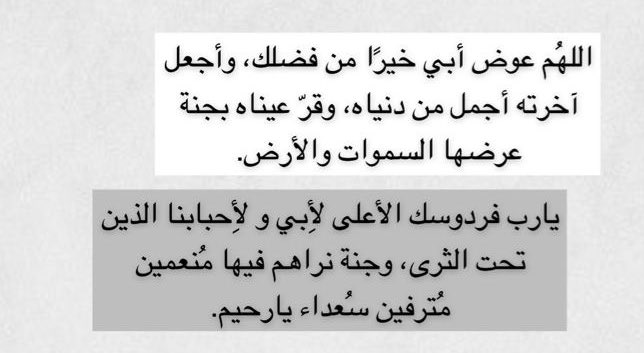Dello1234's tweet photo. #يوم_الجمعة https://t.co/spYD3yKExm