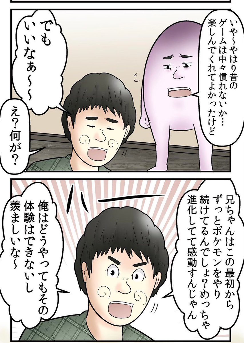 読んだらジェネレーションギャップを感じる漫画 2/4 