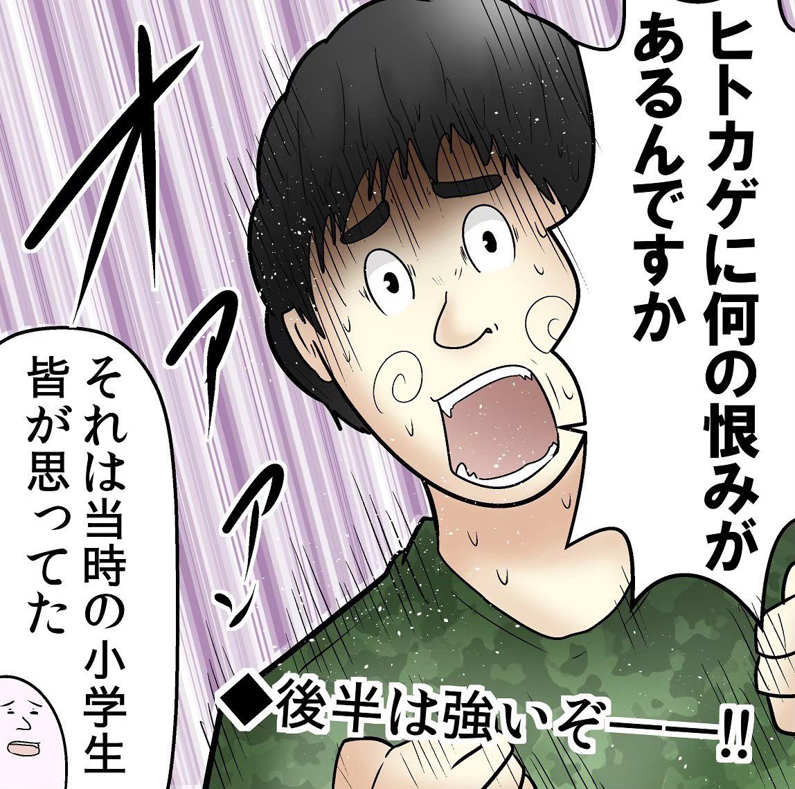 読んだらジェネレーションギャップを感じる漫画 3/4 