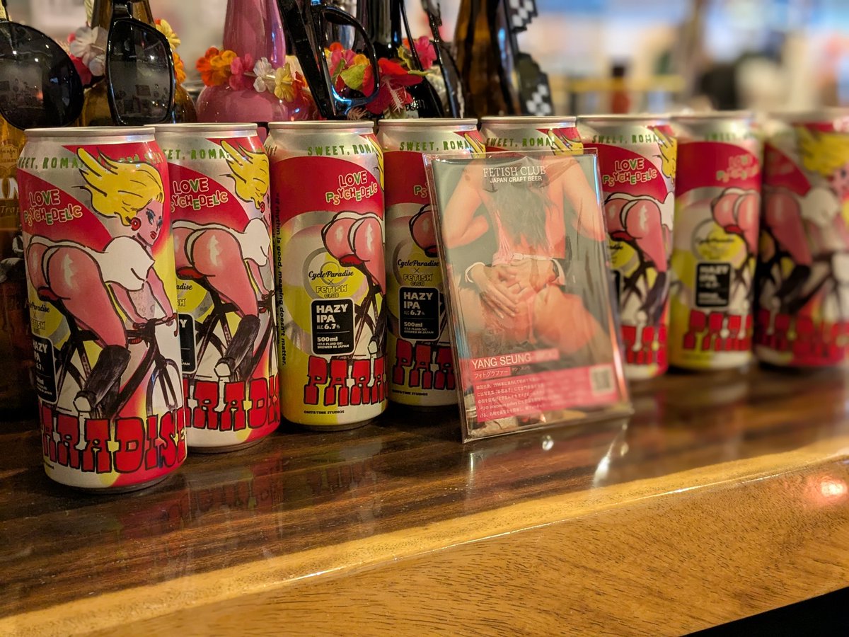 GWは、みんなでチャリダー★★★★★