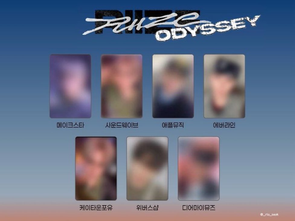 무슨은석구매하지