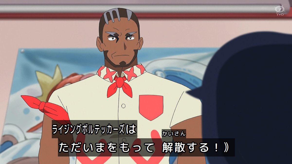 フリードいたら、また違ったんだろうな #anipoke #アニポケ