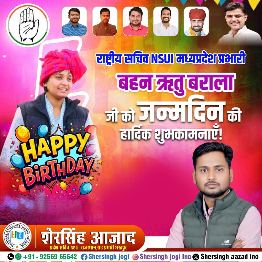 Happiest b'day Netaji 
🎂🎉🎂✊
<a href="/Ritubarala/">Ritu barala</a>