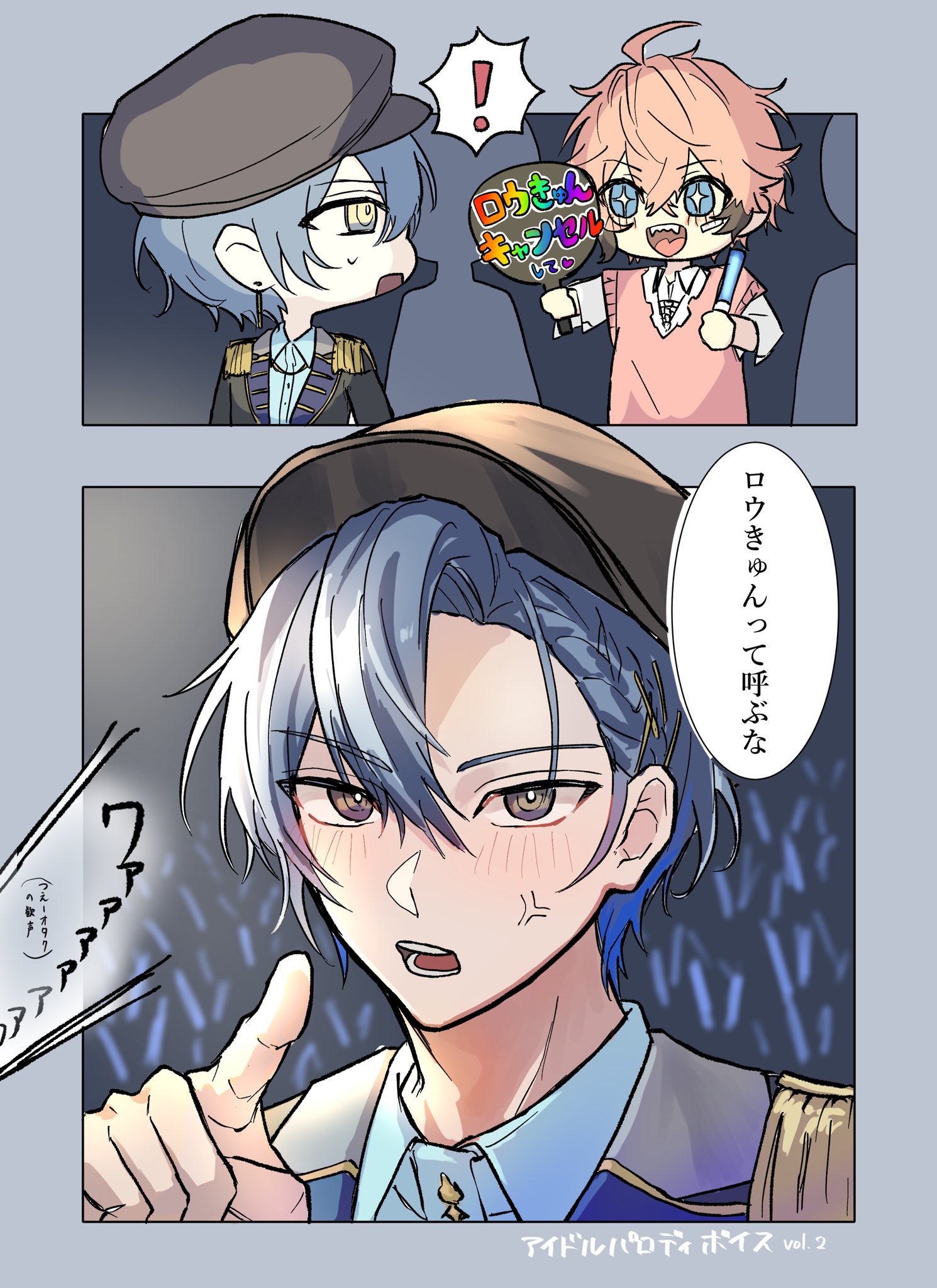 ぎゃうるふ - Search / X