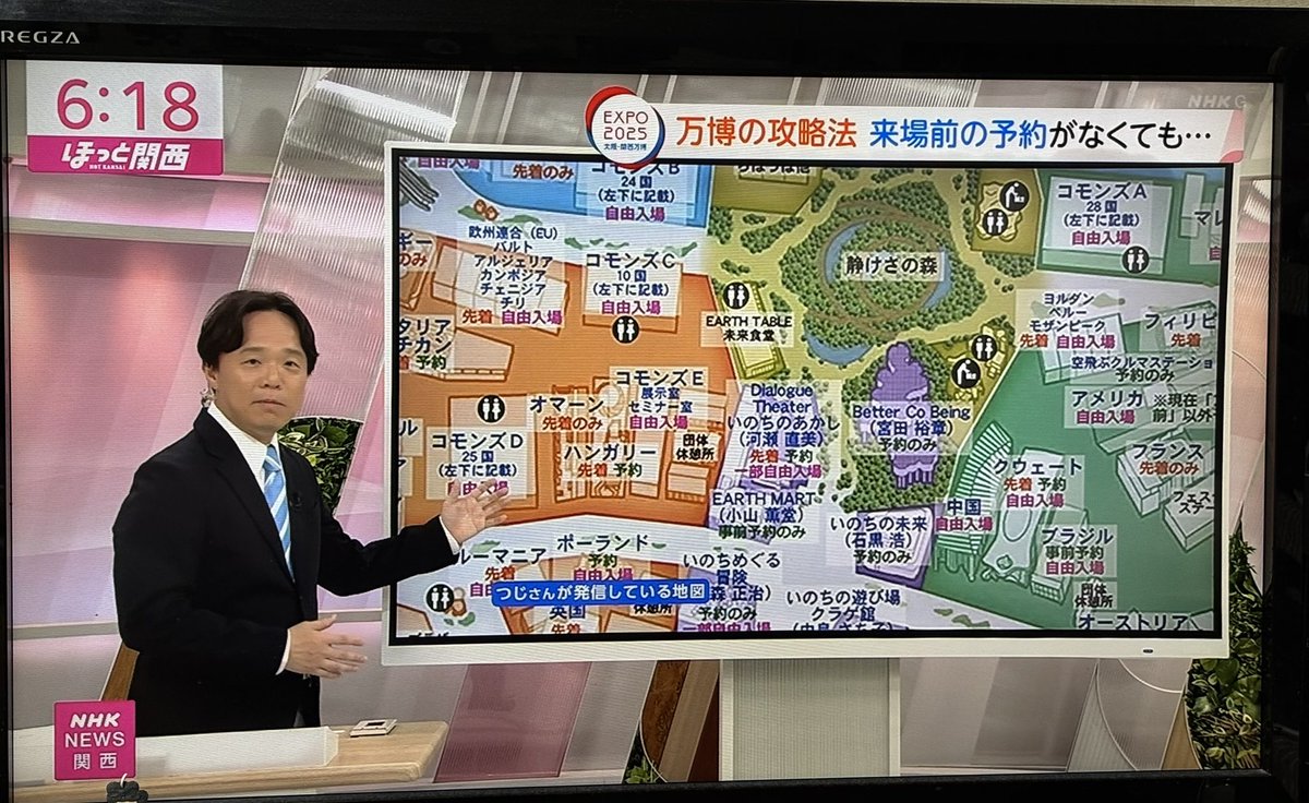 NHKデビューしたらしいです