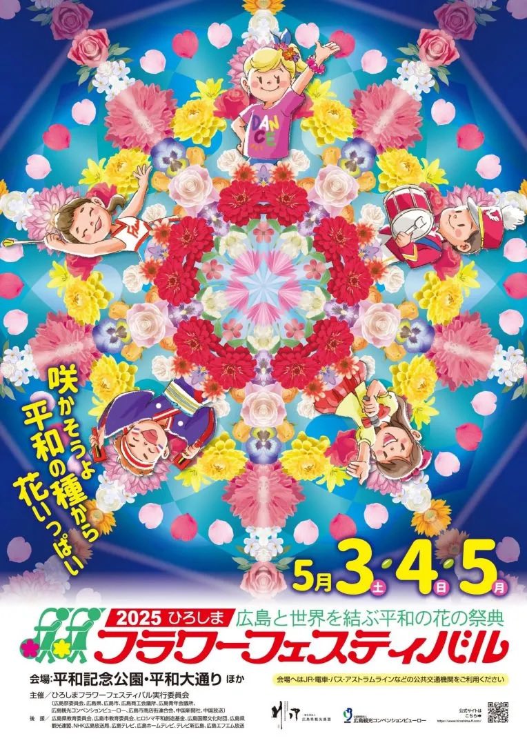 gennodaidokoro's tweet photo. 5月2日（金）
🏮営業案内🏮
18:00〜24:00(Lo23:30)
本日もオープンしてます！
フラワーまであと1日‼️
みなさま友達連れて是非遊びに来てください🙇‍♂️
GW盛り上がって行きましょー！ https://t.co/MAR3bvzGbs