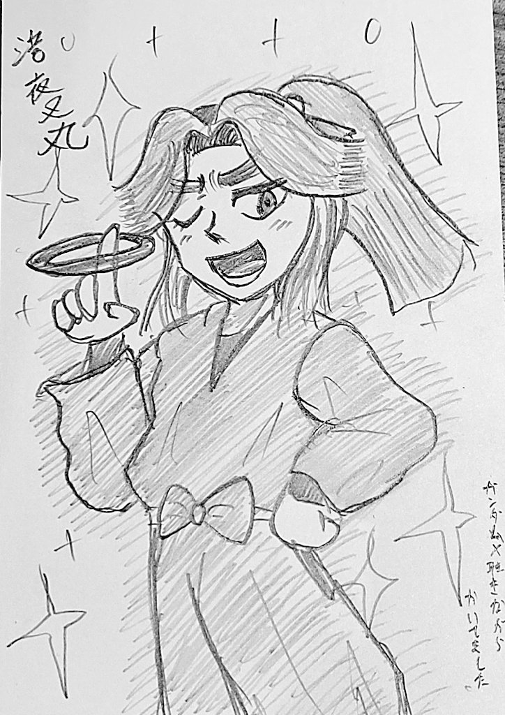 滝夜叉丸先輩見るたびに

「悪い人じゃないんだけどなぁ…」
みたいなそういう気持ちになるの良いよね 