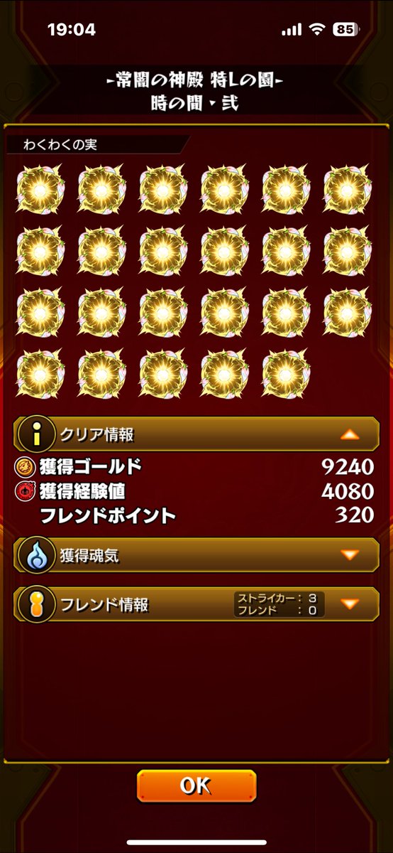 特Lのバーゲンセールやで工藤‼️