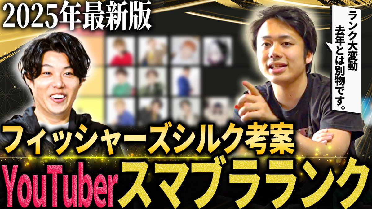 カイト (@anjerokaito) / Posts / X