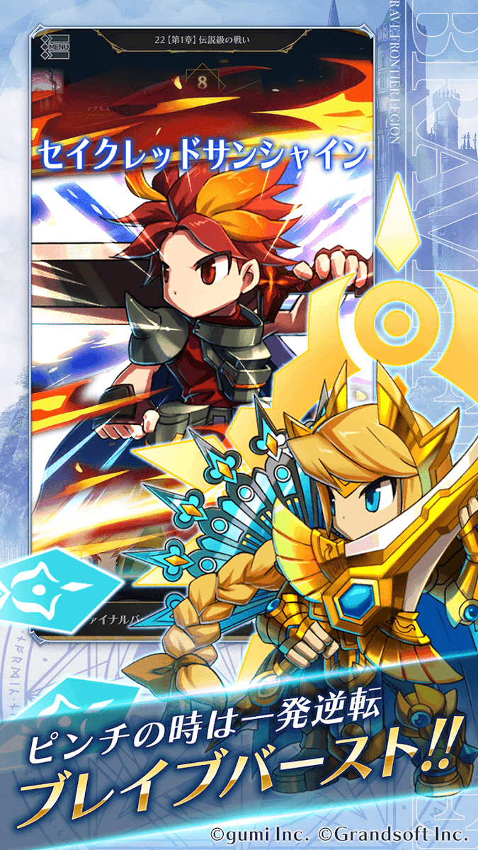 gamewith_review's tweet photo. 大人数でリアルタイム共闘！『BRAVE FRONTIER LEGION』事前登録開始
https://t.co/8N1Q3HXy0I

「ブレフロ」シリーズを題材とした新作RPG。プレイヤーは無数のユニットを従えて、最大10vs10の「レギオンバトル」に挑む

#ブレフロL https://t.co/vEyrOquhSe