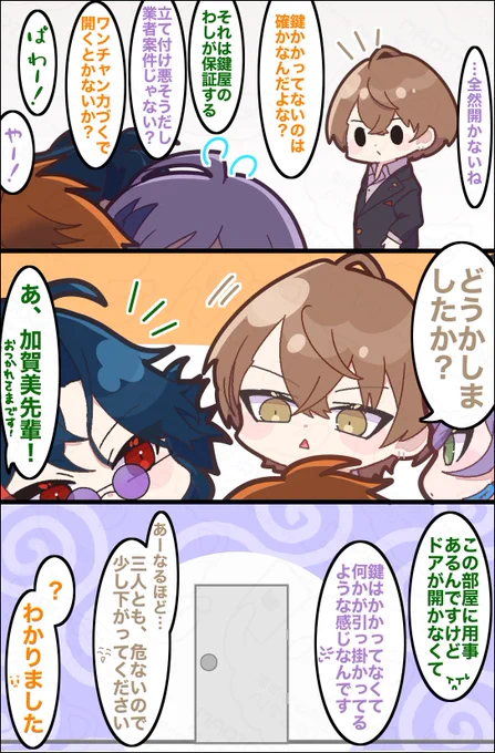 #ゴールデンウィークSNS展覧会2025 
#GWはフォロワーさんが増えるらしい

ミニキャラの絵とか漫画とか描いてます 