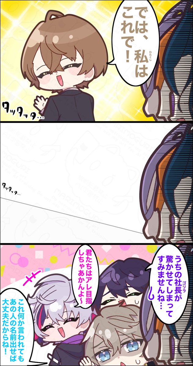 #ゴールデンウィークSNS展覧会2025 
#GWはフォロワーさんが増えるらしい

ミニキャラの絵とか漫画とか描いてます 