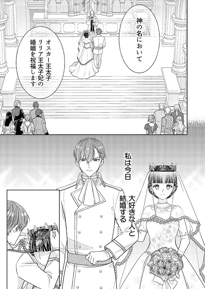 梅田みさ tweet media