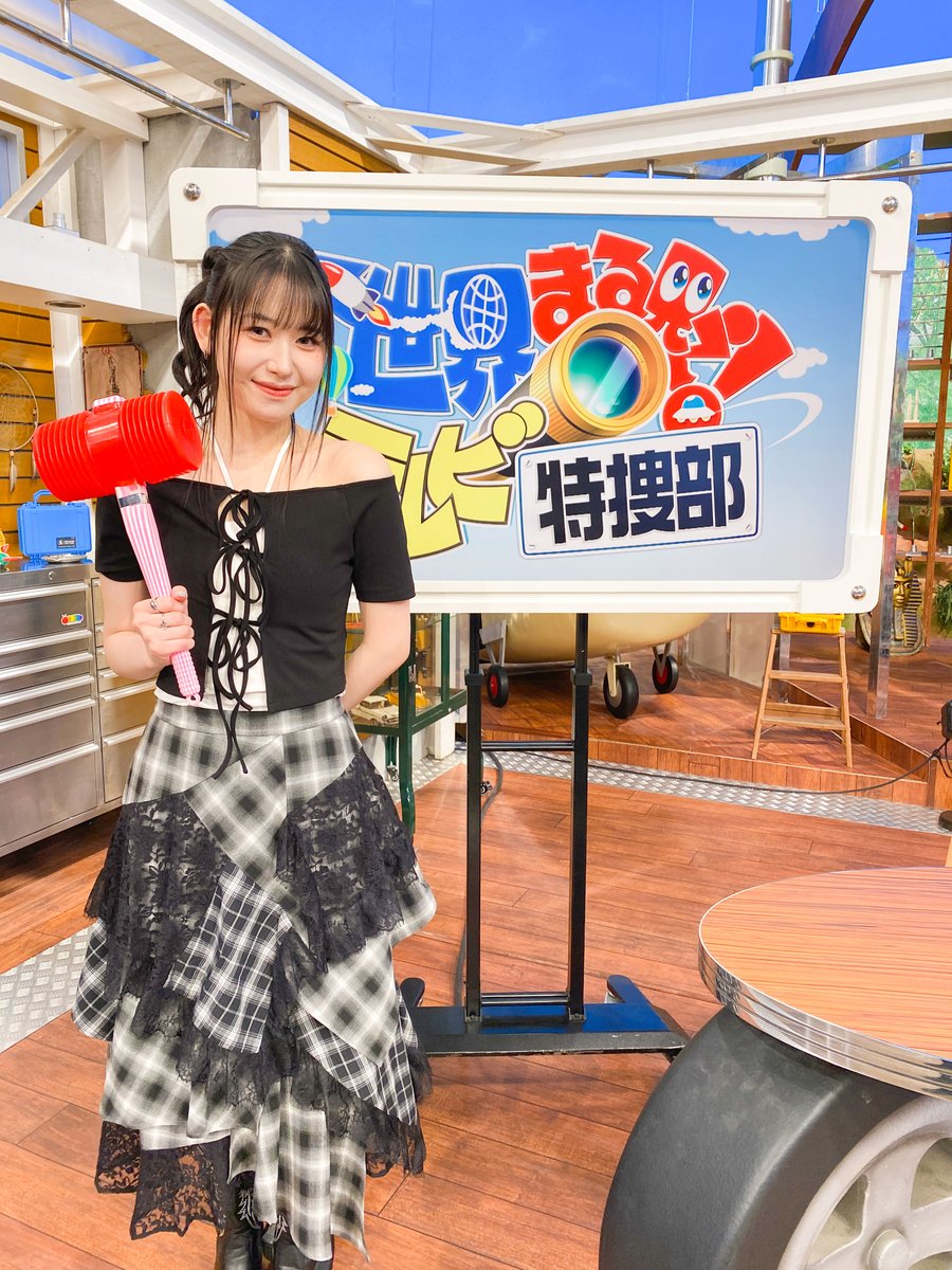 MOMONA さん衣装】 📺5/5『世界まる見え』 «只今放送中» ME:I 笠原桃奈