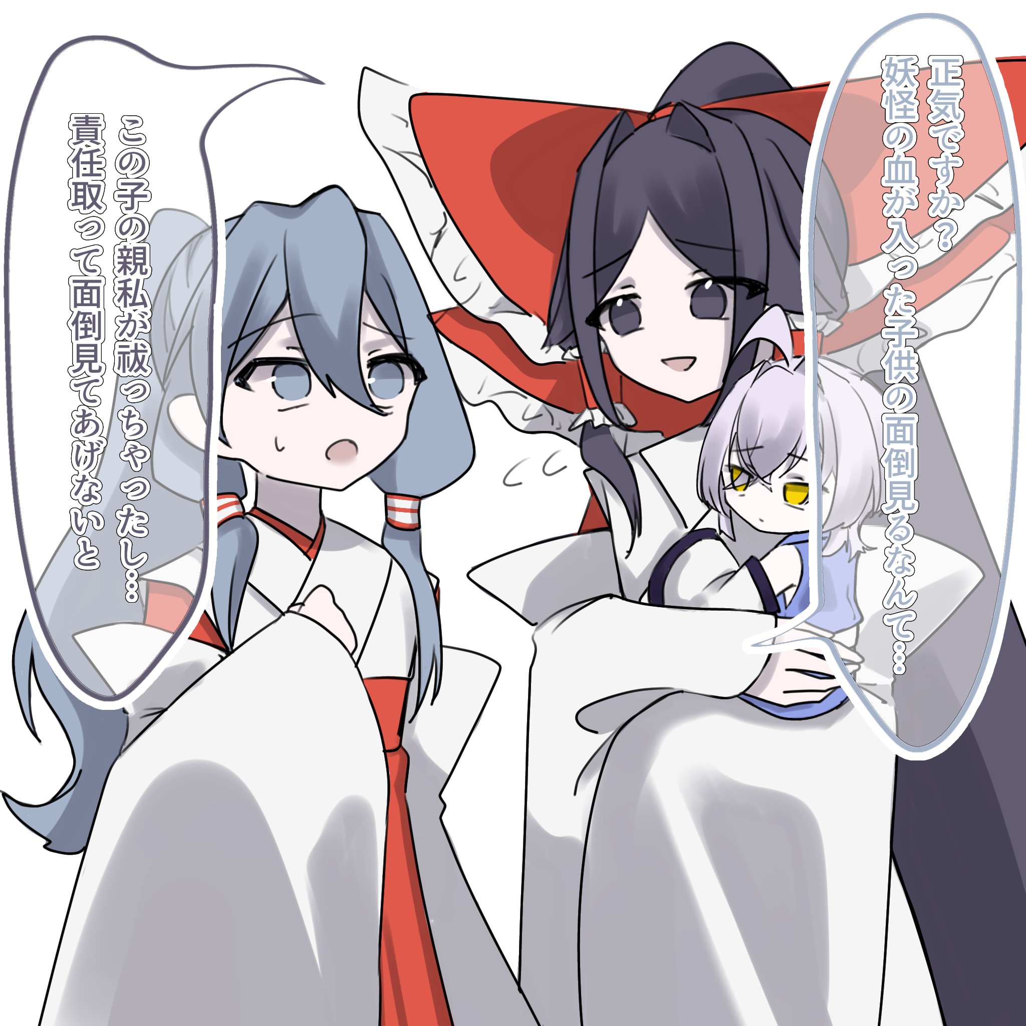 りんご傾奇者 898e84edd045a3a7c568786b7baccc