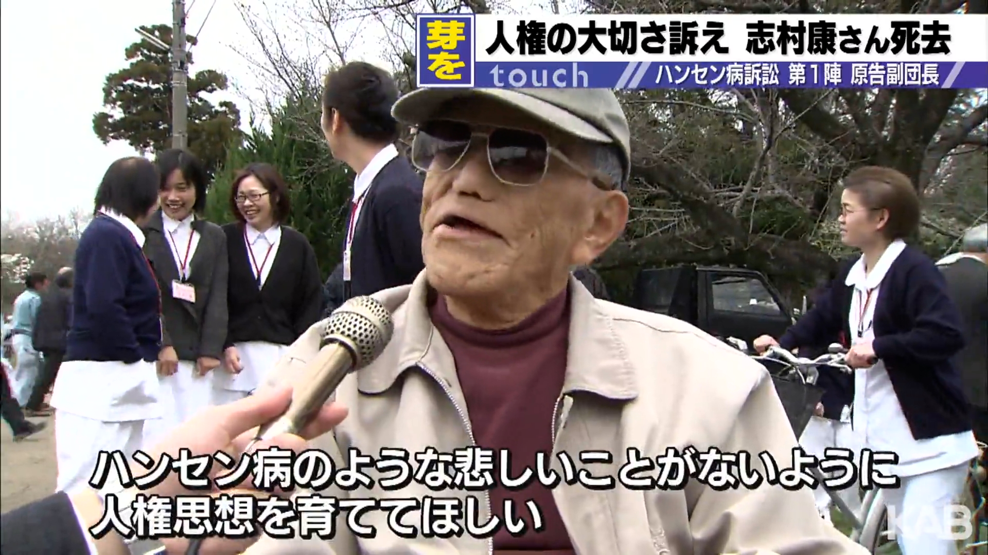 Amazon.co.jp: ハンセン病検証会議の記録【オンデマンド版