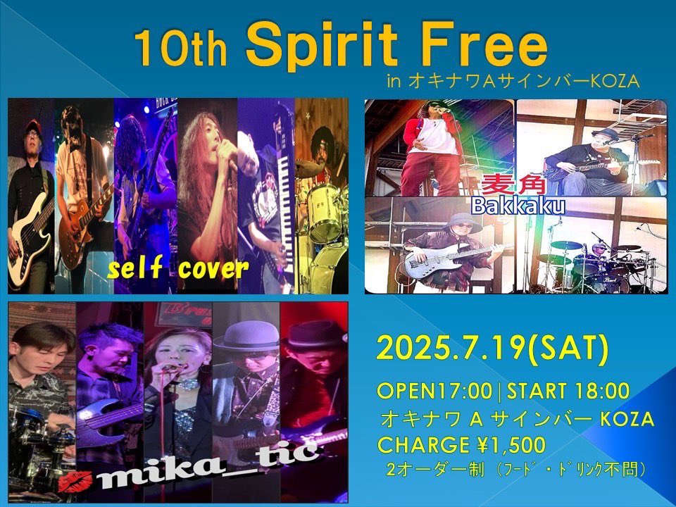 ryou_koutetsu's tweet photo. 【Live告知】
新生self cover でライブします♪
今回は『H.E.A.T』のカバーです🤟
北欧ハードロック、昭和歌謡、プログレを一緒に楽しみませんか？
会場でお待ちしてます😊
#りょうさんぽ
#多様性
#selfcover https://t.co/ByfGxs01jA