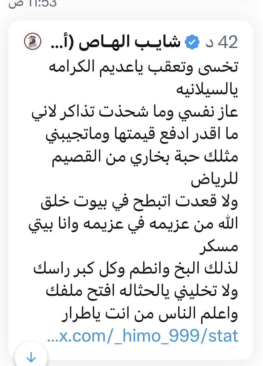 hasn3898's tweet photo. @_himo_999 جلسة ظهرية ممتعة https://t.co/RJSNIrjbpT