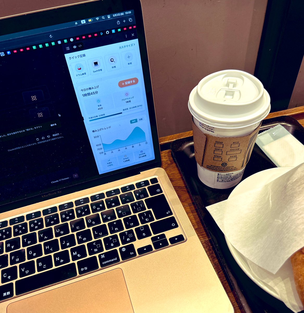 今日はカフェでじゃんじゃかやってる

あまりにもアプリが完成しなくてムカつきすぎているので、シンプルな別アプリスプリント開発する

日々の積み上げ記録できるやつ作るかな