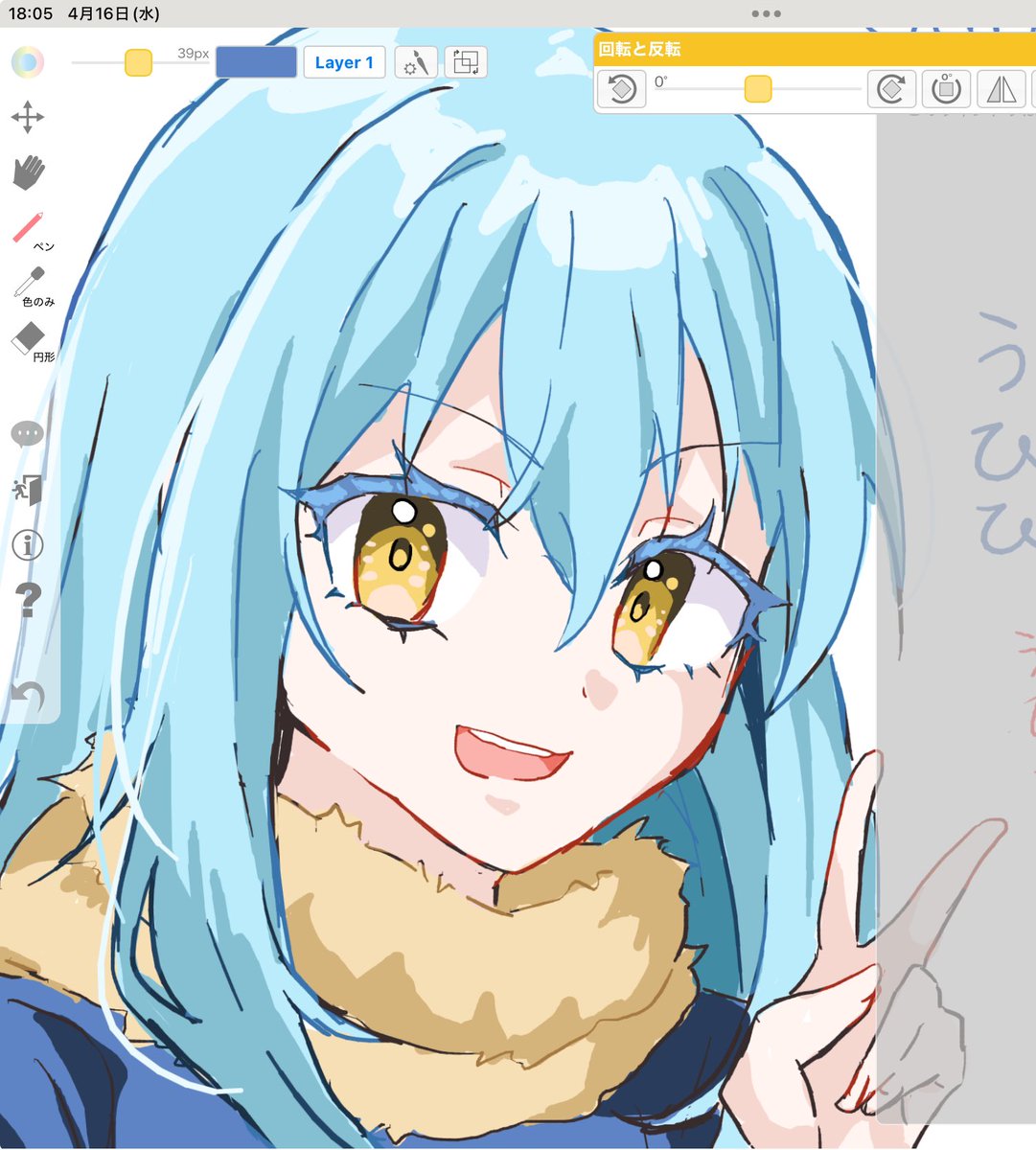 chocoeiru's tweet photo. # GWはフォロワーが増えるらしい 
描き方変わりがち https://t.co/ETGC4yNpFB