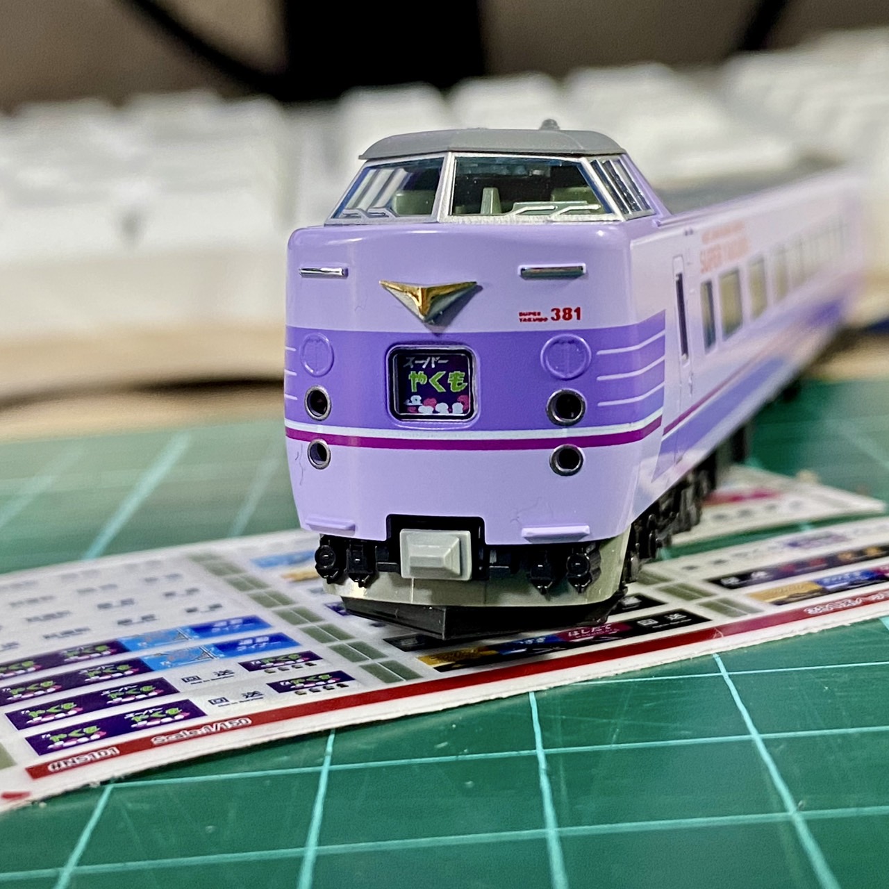 世田谷総合車輌センター【公式】 on X: 