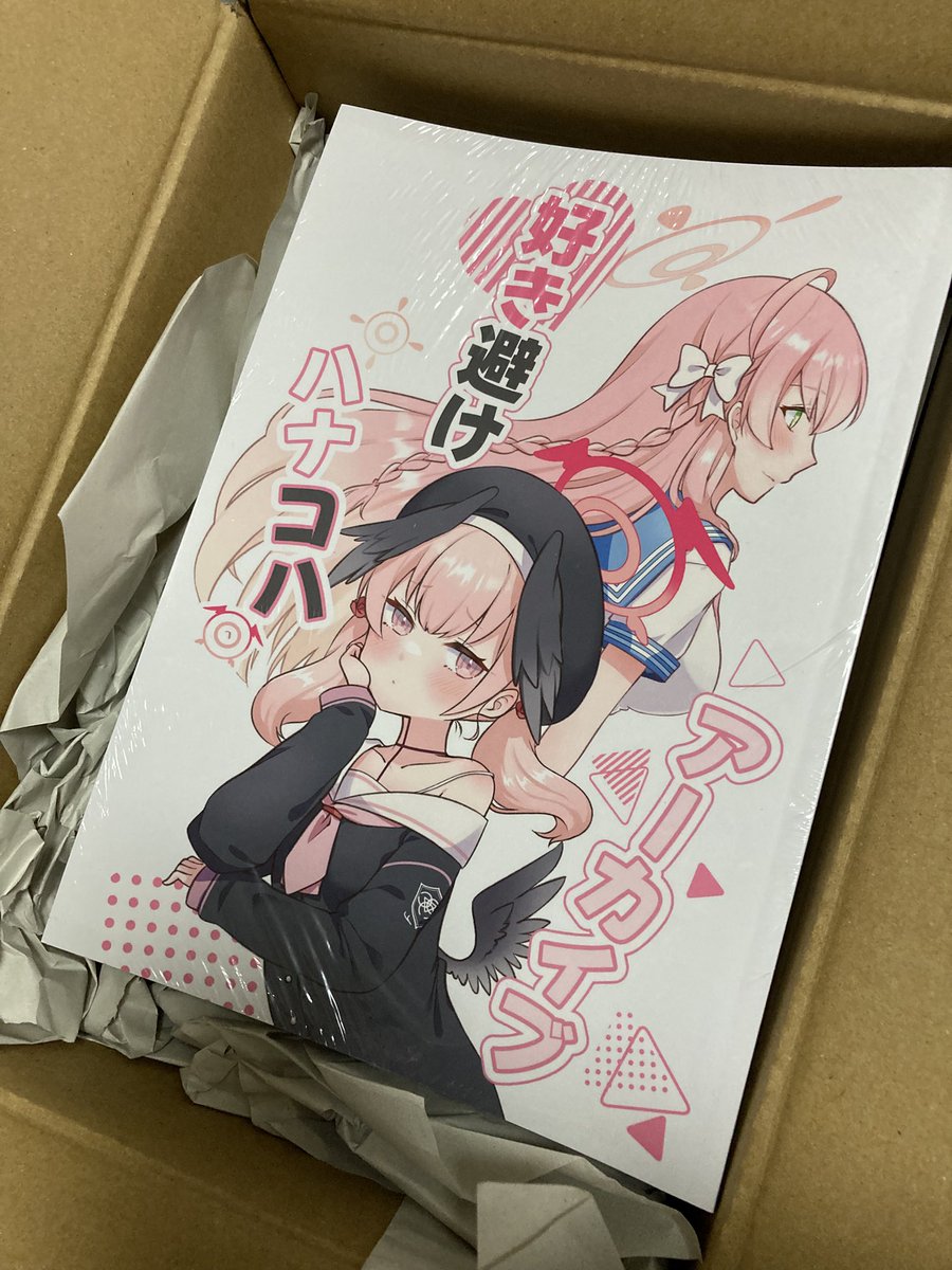 新刊無事できあがりました！！