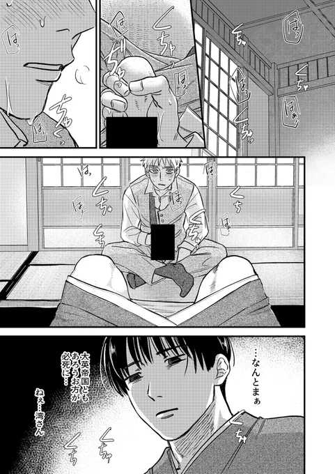 [5/6]成人向 