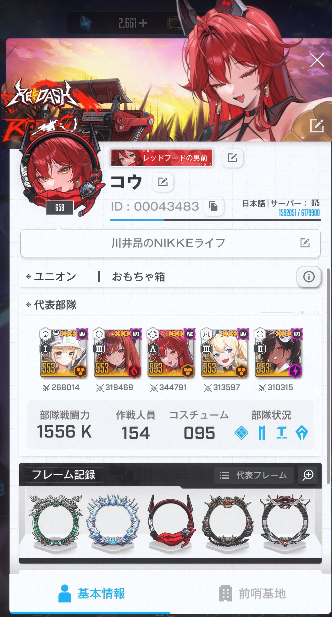 セール⭐︎ライトノベル　まとめ売り 2025年最新】ライトノベルまとめ売りの人気アイテム - メルカリ
