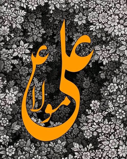کلامِ امیر المومنین مولا علی ع

💠دوسروں کے غلام نہ بن جاؤ جب کہ اللہ نے تمہیں آزاد بنایا ہے

💠پاک دامنی کے ساتھ محنت مزدوری کر لینا فسق و فجور میں گھری ہوئی دولت مندی سے بہتر ہے

💠جو تم سے تعلقات قائم رکھنا پسند ہی نہ کرتا ہو اسکے خواہ مخواہ پیچھے نہ پڑ و

نہج البلاغہ، مکتوب31