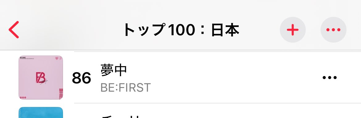 🐉 ぺ☆ぱ ༘⋆✿ 🐈🐾 (@ppgr_0326_bill) / X 🐉 ぺ☆ぱ ༘⋆✿ 🐈🐾 (@ppgr_0326_bill) / X