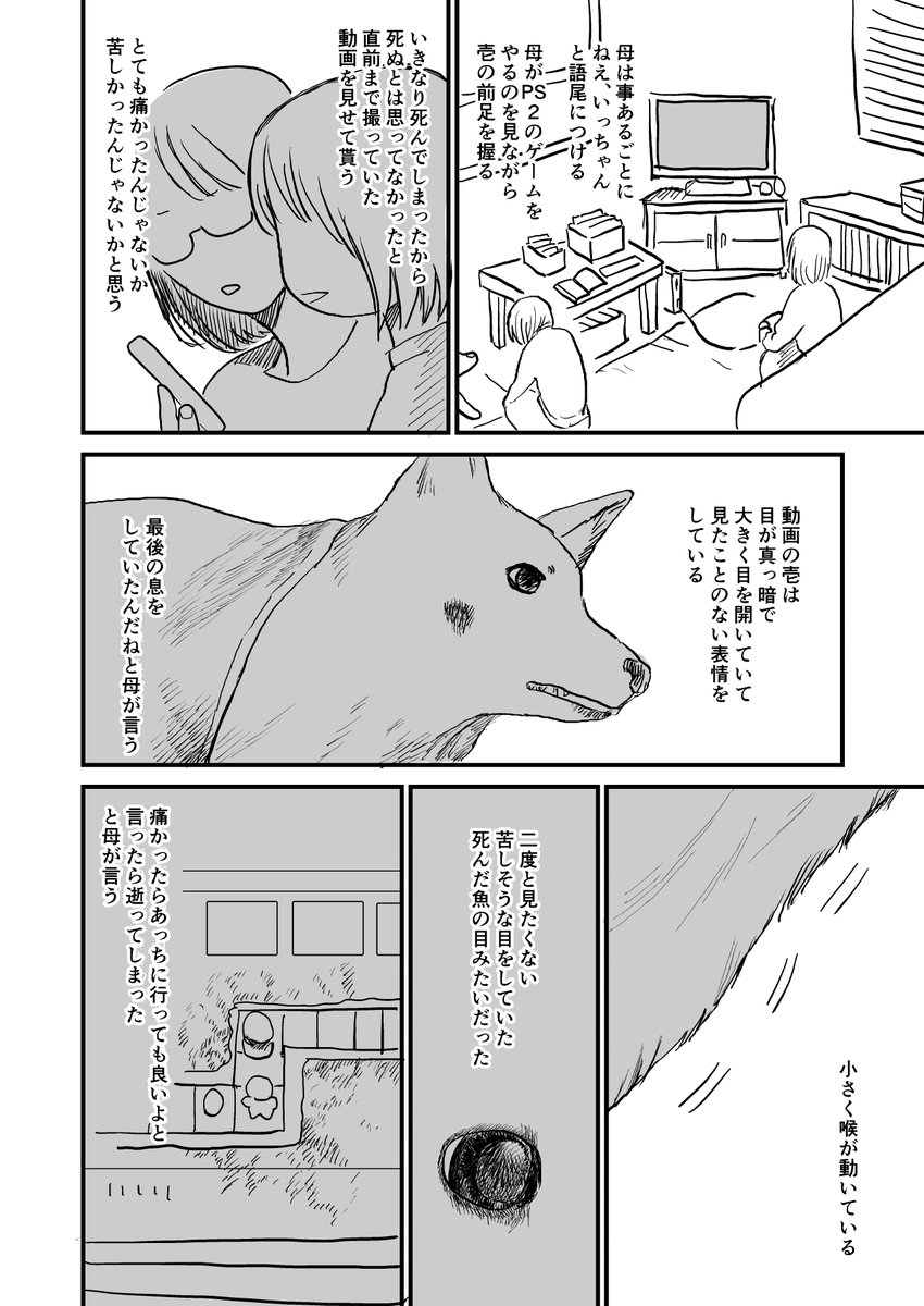 【4/14】 