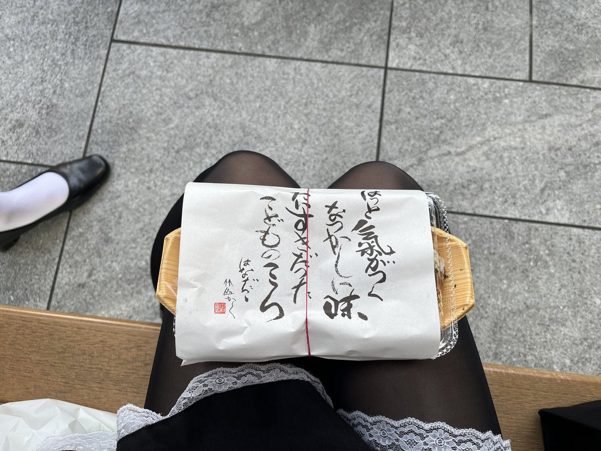 大阪でたこ焼き食べました🐙