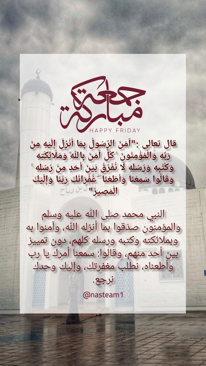 فــريــق نــاس (@nasteam_1) on Twitter photo 