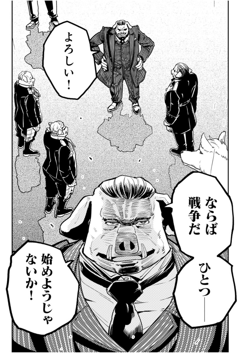 今だから言える、原作執筆時に悩みボツにした、この場面のもう一つのセリフ候補

「国境へ行こうぜ……
久しぶりに……
キレちまったよ……」 