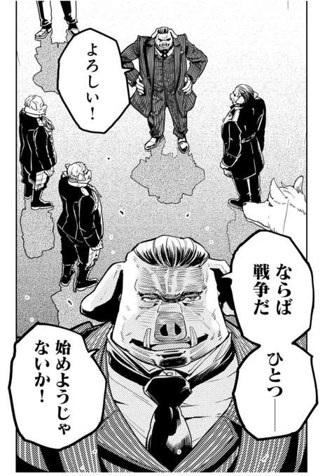 今だから言える、原作執筆時に悩みボツにした、この場面のもう一つのセリフ候補

「国境へ行こうぜ……
久しぶりに……
キレちまったよ……」 
