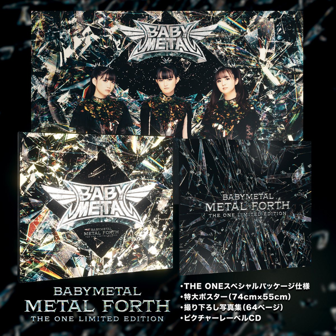 THE ONE Limited Edition media image