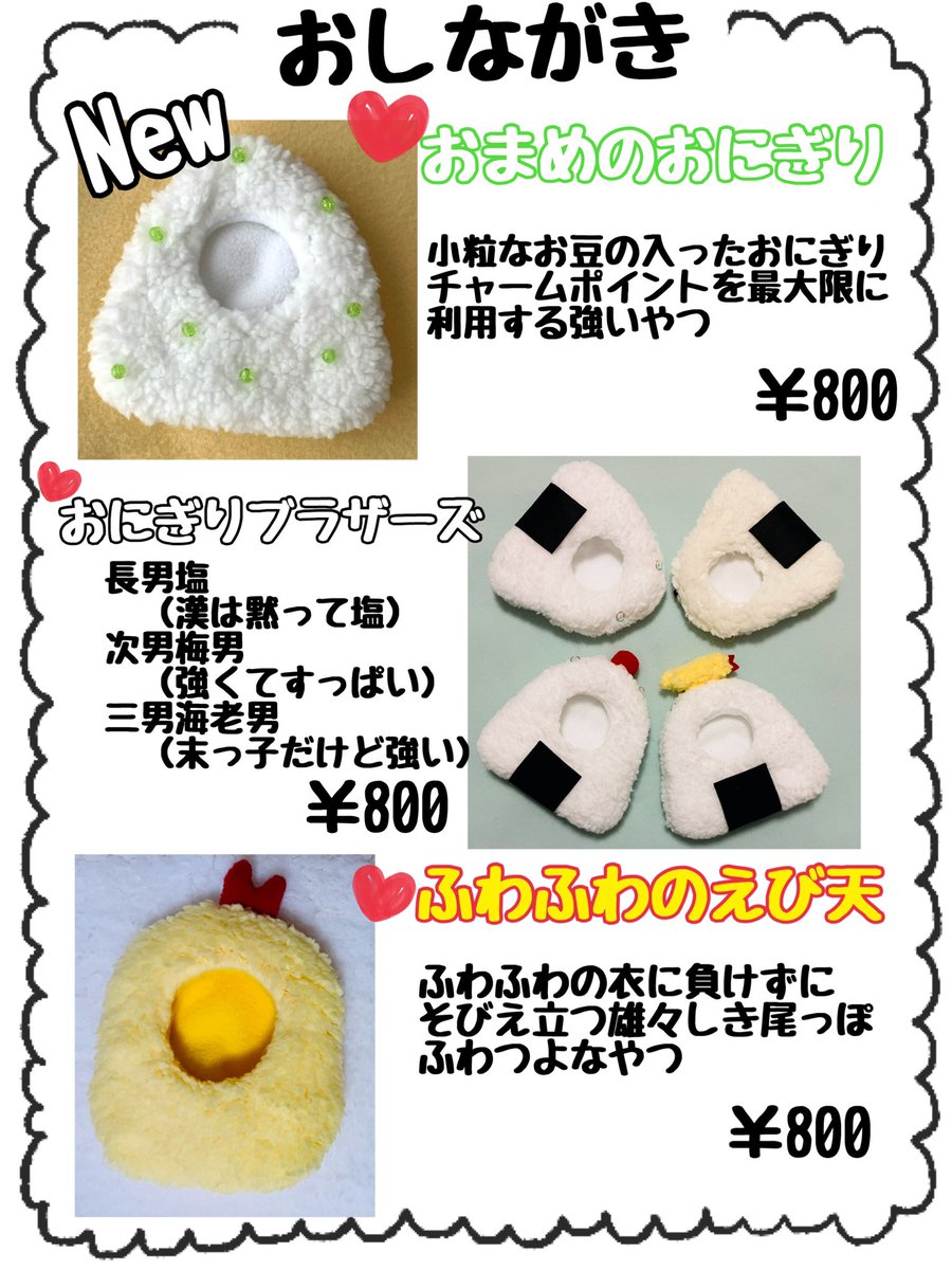お客様の声：2021年06月11日K.K 様 シャネル｜京都店