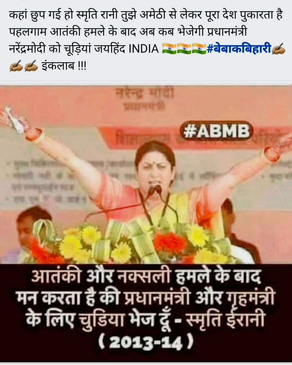 ShashiS24976387's tweet photo. इनके के लिए दो शब्द। https://t.co/bXzXJ5Vxh1
