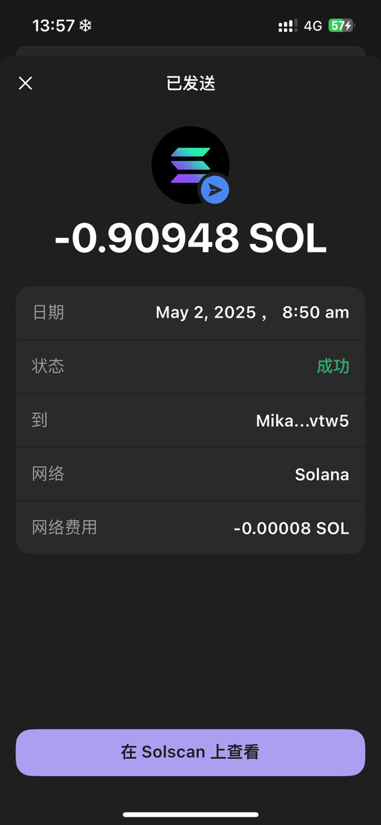 2GinLIYA's tweet photo. @Mikami_Coin @yua_mikami 发币！ https://t.co/f7QqqHk2cC