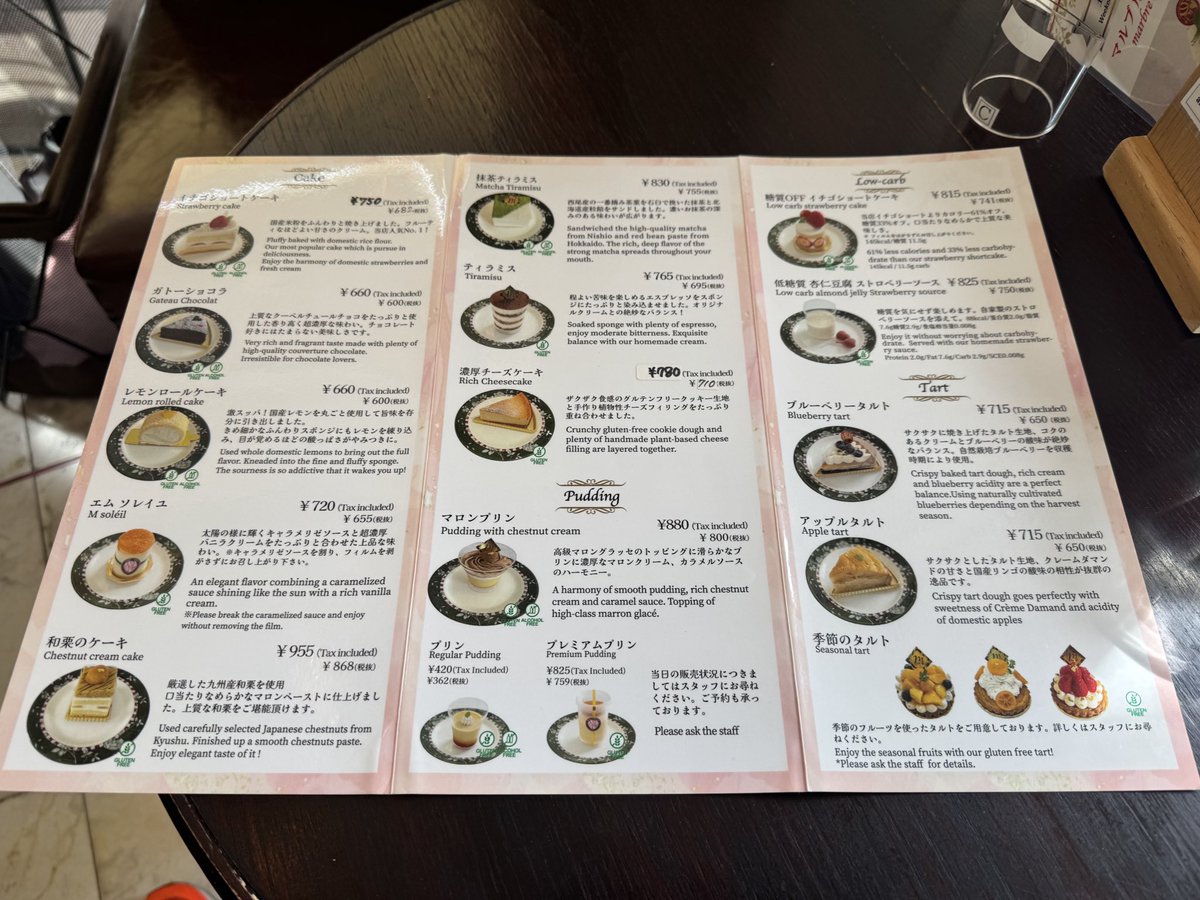 6341Fairy's tweet image. ＃ランチ
＃marbre  vegant
たまご🥚サンド
ブレンドコーヒー☕️