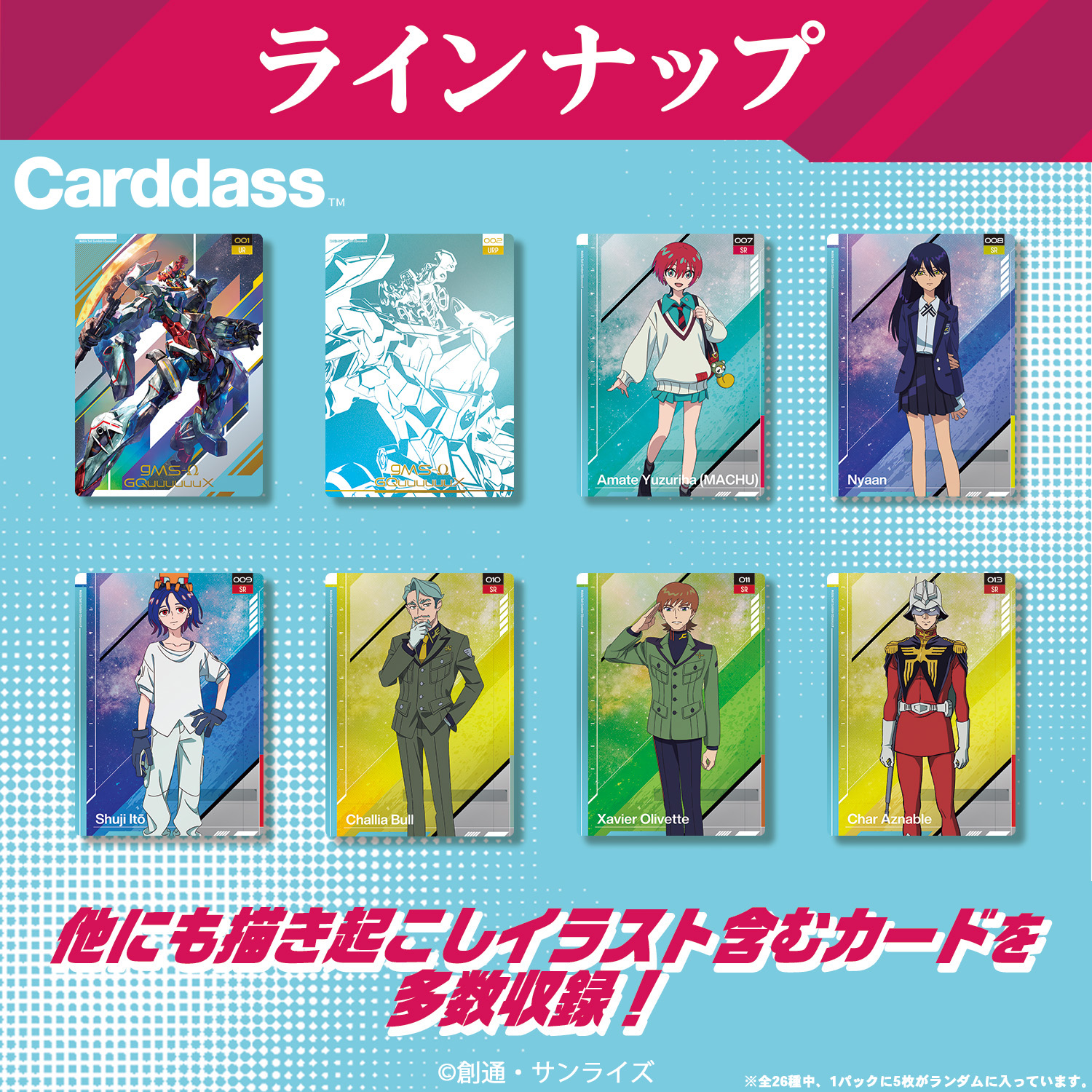 Vegetto SP-B007 Dragon Battlers Carddass Card Dragon Ball