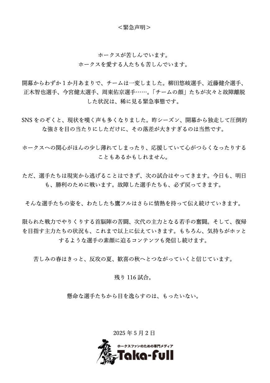 迅速に対応してくださるかたのみ　ブルロ　冴　いいねではなくコメントください 迅速に対応してくださるかたのみ ブルロ 冴 いいねではなく